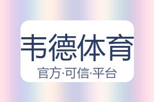 勇夺中超三冠王荣耀！武磊领衔战队共襄盛举，狂欢庆功夜！