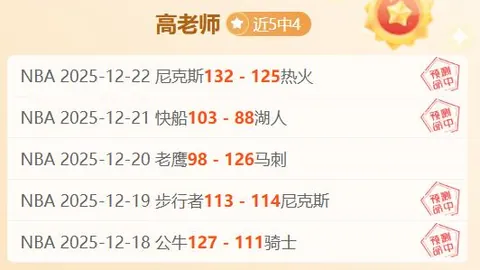 瓜迪奥拉透露：多库伤停两三周，特拉福德冬窗赛季锁定留队席位