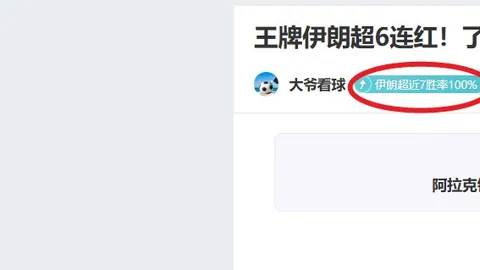 一传之失，乌加特神来之脚竟变助攻，对手得球瞬间破门！
