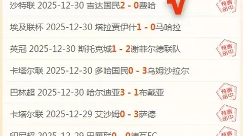 《米体独家：普利希奇与恩昆库疑病缠身，卡利亚里之战能否亮相存疑？》