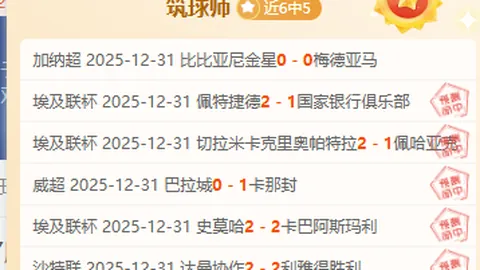 张外龙深情笔触寄语球迷：携手共筑重庆铜梁龙辉煌未来！