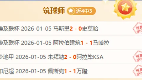 “达马克主场连续败北，10胜8负背后隐患重重，能否扭转颓势？”