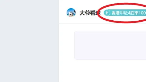 多特蒙德欧冠次回合战平葡萄牙体育，总比分3-0晋级16强