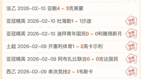 “2025年澳网WTA新赛季启幕，郑钦文华丽亮相，环球时报独家报道”