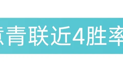 科瓦西奇背部受伤，休战超十天