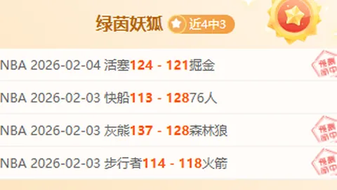 英格兰队最新阵容揭晓，凯恩领衔出征