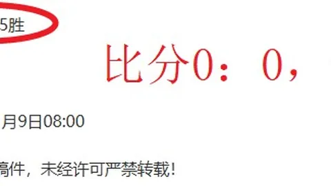 日本奥运健儿虽留遗憾却坚信奥运价值，盼再战梦想赛场