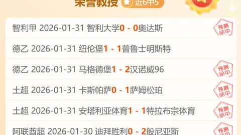 国安中超开局遇困境，塞蒂恩步国足伊万后尘，或10轮后遭遇下课风险