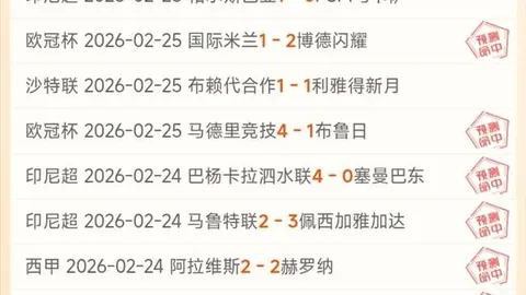 篮球盛宴：深度解析热火与勇士巅峰对决，把握每一秒精彩！