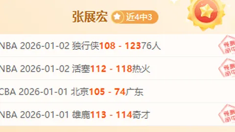 掘金常规赛胜勇士