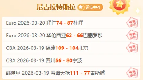 U20亚洲杯决战将至：澳大利亚零封日本夺冠，皮尔曼进球成焦点！