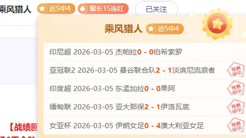 “特尔施特根火速重返巴萨！据世体报道：今日已参与球队部分训练”