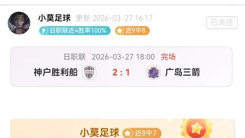 巅峰对决：下课热门努诺与弗兰克，今晚狭路相逢，赔率榜双雄争霸！