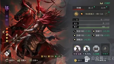 埃及超切拉米卡克连庄分析：专家推荐大乐透期号策略