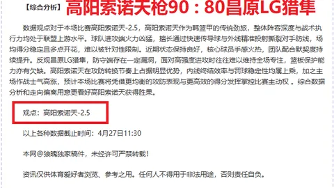 埃及超26年不败纪录受挑战 史莫哈防守体系考验期号