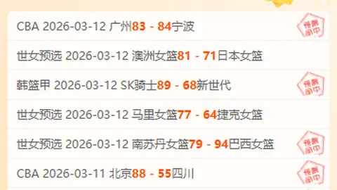 “周二013：兰斯迎战摩纳哥，法国杯赛事前瞻与竞彩攻略”
