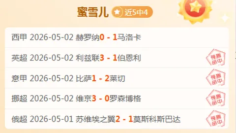 西班牙门将西蒙点球战中英勇封神，刷新队史扑救之最！