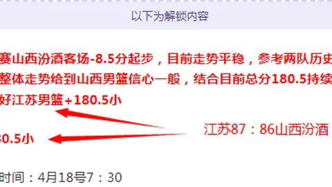 日本国脚怜央：欧冠之旅助阵世界杯佳绩