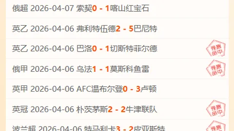 胜负悬于一线：伤病风云变幻，战局将迎惊心动魄反转！