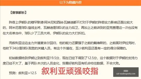 韦德体育 152937